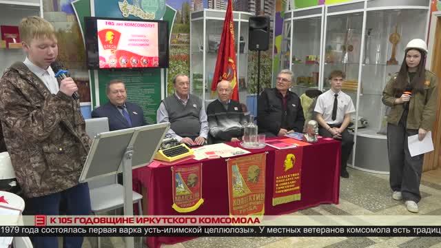 Новости ИРТ 25.04.2025