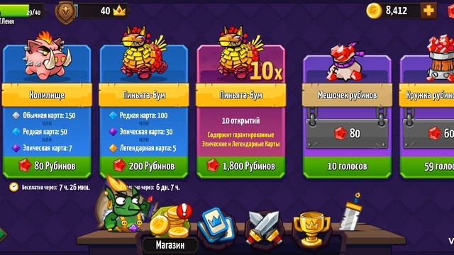 Like a king 2серия