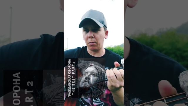 Гр.Об.-Дембельская(БУНКЕРCover)