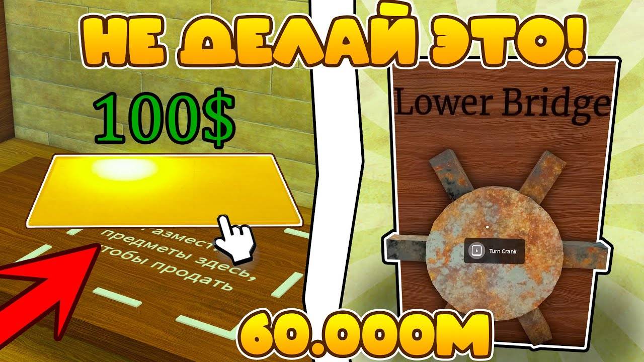 ТОП 5 ОШИБОК Которые Совершают ВСЕ ИГРОКИ В Мёртвых Рельсах