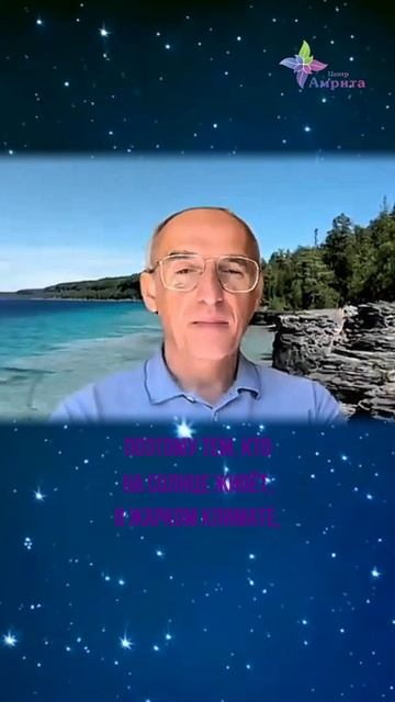 🌞Почему на солнце у людей солнца не хватает. Торсунов О. Г.