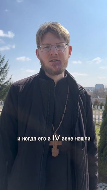 Крест Христов