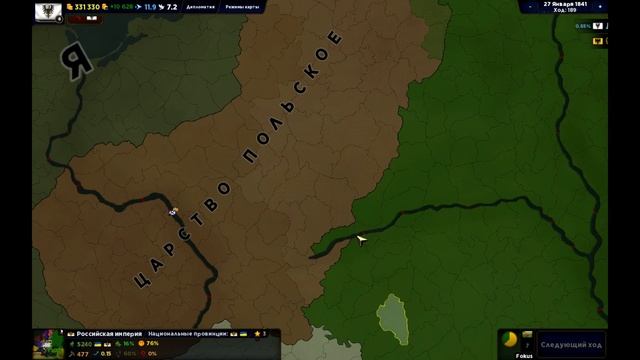 Пруссия 1837 год - Становление Империи | Age of History 2 Aoc 2