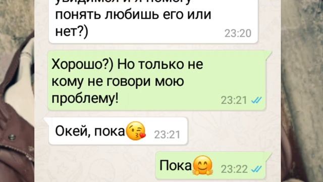 МОЙ ВРАГ ЧОН ЧОНГУК 18+ ||| 4 ЧАСТЬ