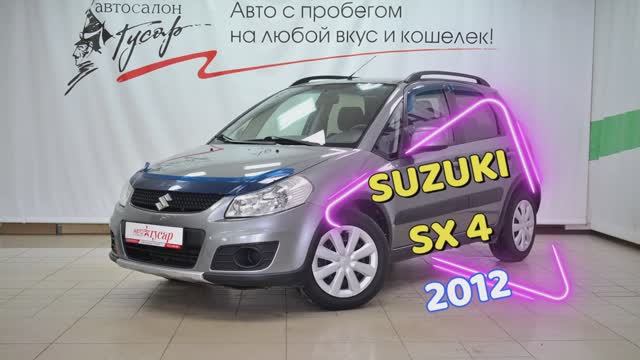 Suzuki SX4 2012