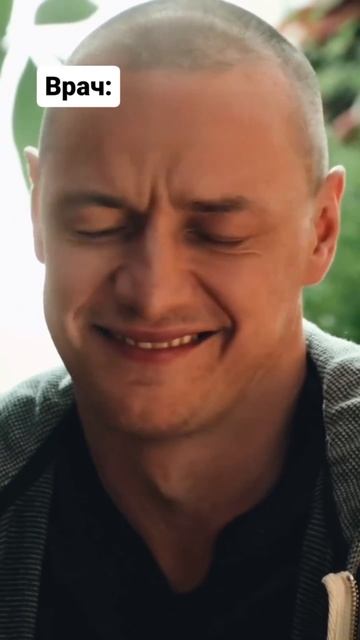*****