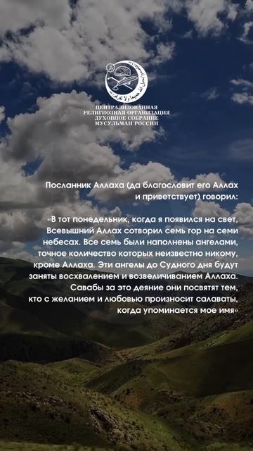 Аят #shorts