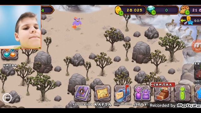 ВЛЕТЕЛ НА ОСТРОВ ВОЗДУХА В MSM MY SINGING MONSTERS