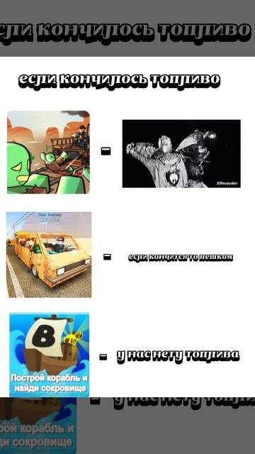 типичные мёртвые рельсы :/