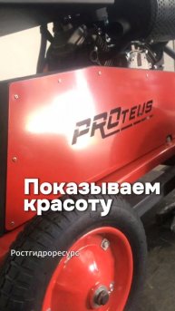 Услада для глаз - показываем красоту 🥰🥰🥰 #proteus #гидродинамика #форсунка