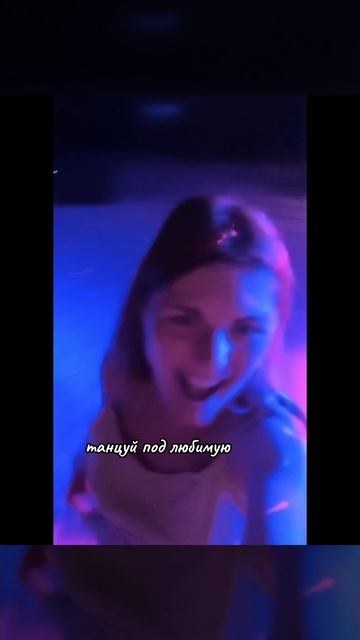 Любить себя! ❤