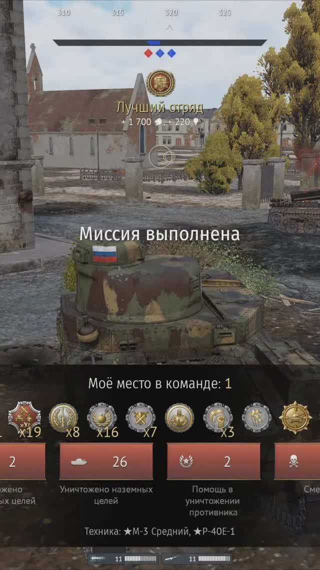 НА ПРЕДЕЛЕ - 28 КИЛОВ в War Thunder