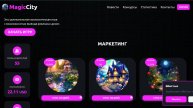 ПЛАТИТ ИНСТАНТ! НОВИНКА! MagicCity_USD Игра с возможностью вывода реальных денег.