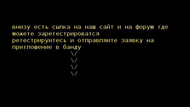 курганский дрифт банда