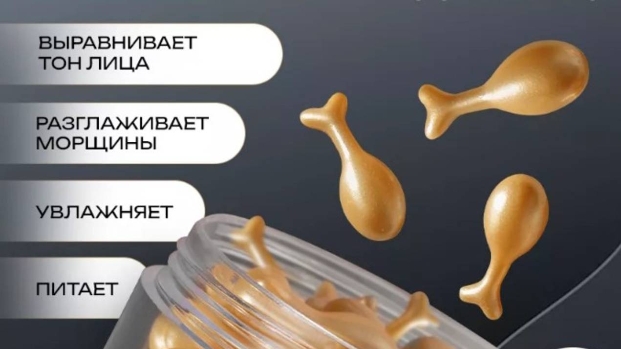 Крем-сыворотка для лица