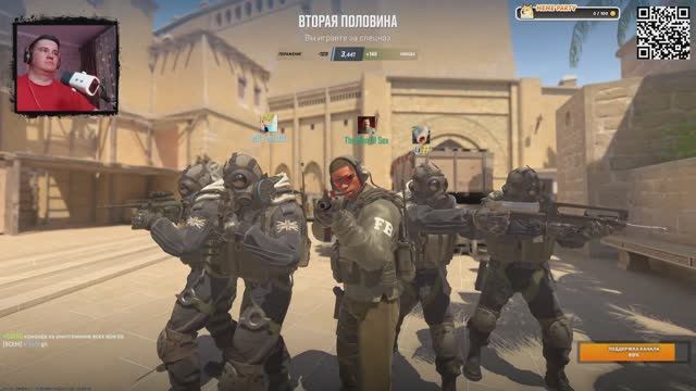 Премьер-режим в Counter-Strike 2 КООП-СТРИМ