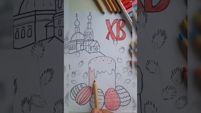 Рисуем пасхальную открытку. Христос Воскресе!❤❤❤