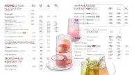 1 ТВ экран с фильтром эконом цены