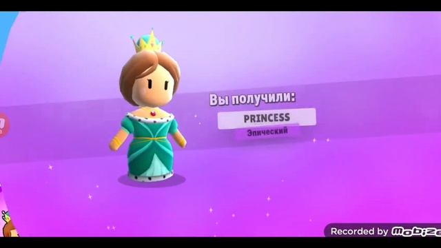 Чтоооо??? Открыл 3 эпических вращения в Stumble guys!!!