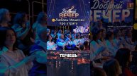 💪Как работа помогает пережить утрату? #добрыйвечер #музыкальноешоу #музыка #песни #шоу #голос