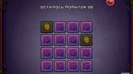 #5 игра на память My singing monsters