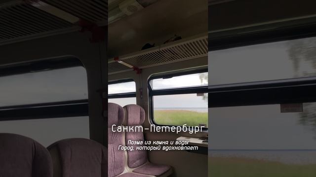 Земля, которая чувствует