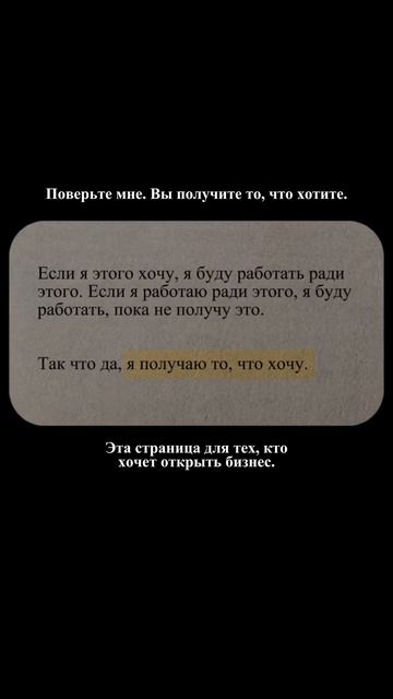 Хочешь бизнес с высокой лояльностью?
У нас 80 000+ отзывов с рейтингом 5.0.
Напиши ФРАНШИЗА 👉