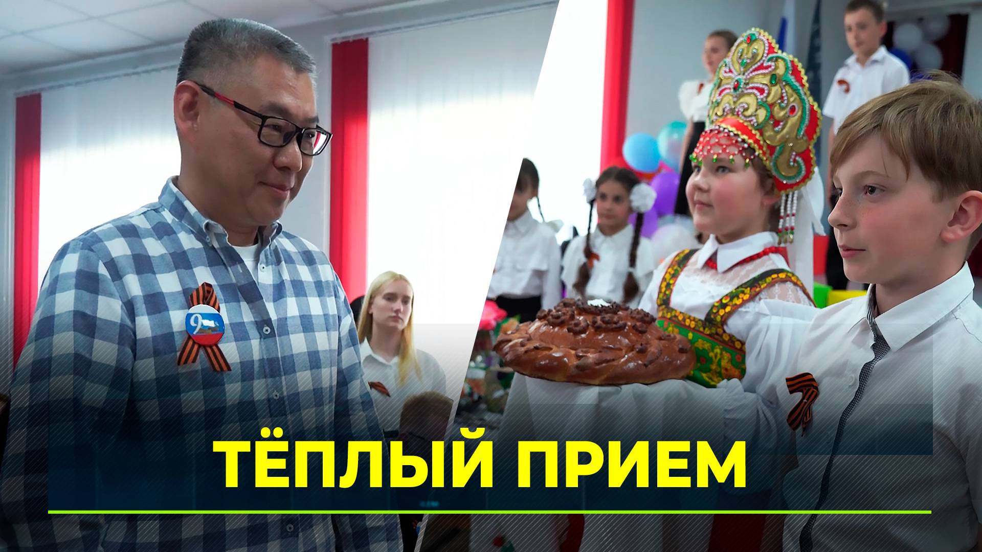 Глава Тазовского района посетил подшефные сёла Волновахского округа