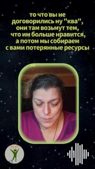 Участие в чужих ритуалах. #shorts