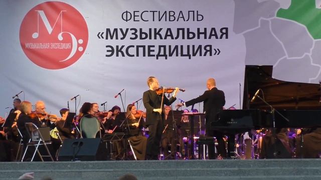 Фестиваль "Музыкальная экспедиция"