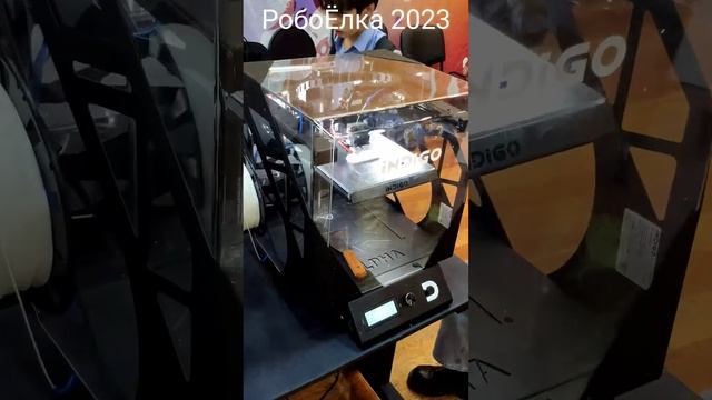 РобоËлка 2023
