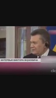 Обращение Януковича к России, за обеспечением безопасности в 2014 м году!