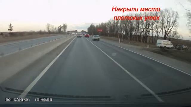 накрыли место плотских утех
