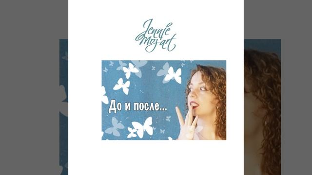Прощай, грусть!