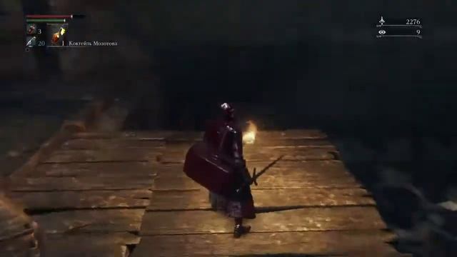 Прохождения кампании Bloodborn на PS4 #2