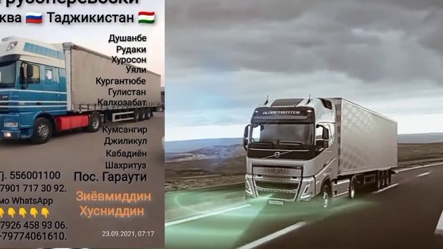 т ч к