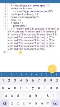 Крестики нолики на Python #рекомендации #python #programming #программирование #код #code