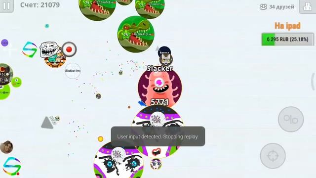 My emotions in agario mobile😂/ Мои эмоции в агарио на стриме😅