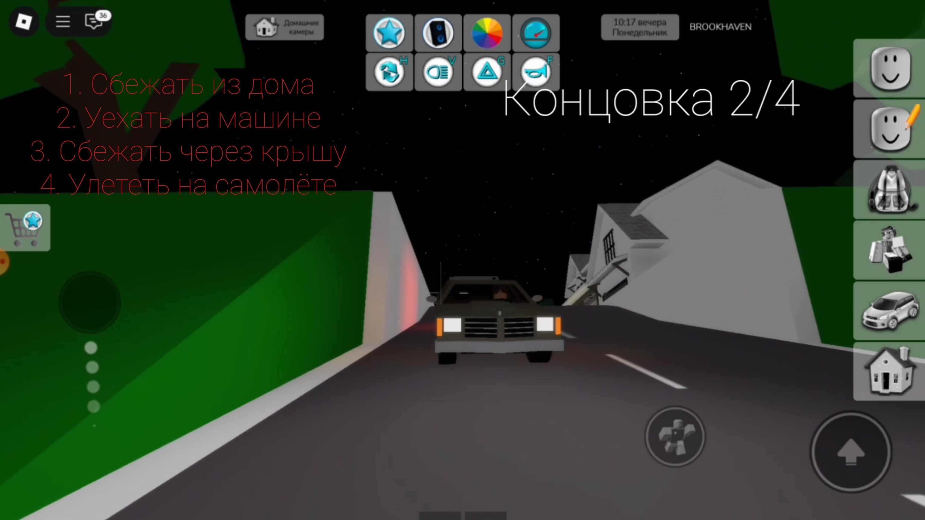 SchoolBoy Runaway в Брукхейвен сбежал из дома | Brookhaven RP