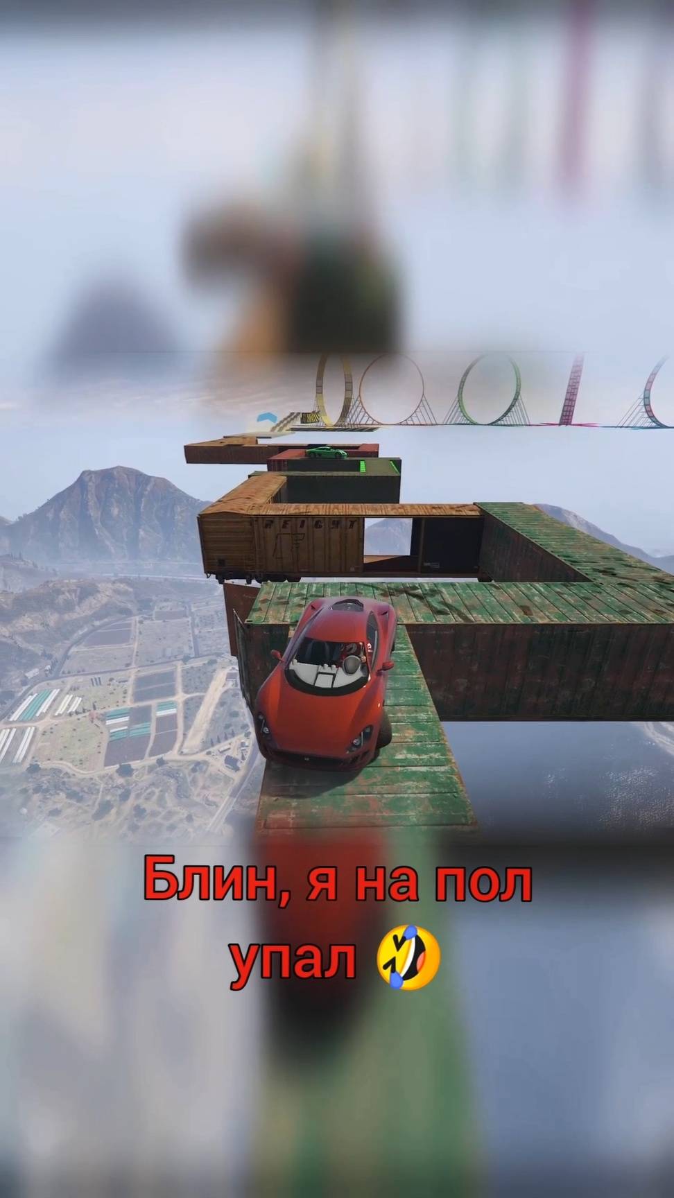 🔥GTA 5  ОЧЕНЬ ПЛОХОЙ ТРЕНЕР ;) #davreos #gta5 #gtaonline #skilltest #приколы #shorts #skayet