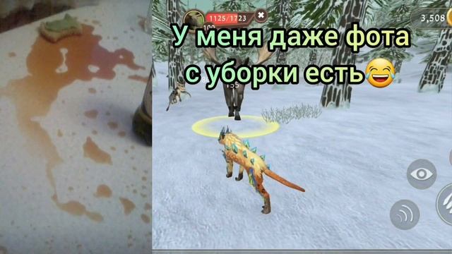 Смешные истории Wildcraft