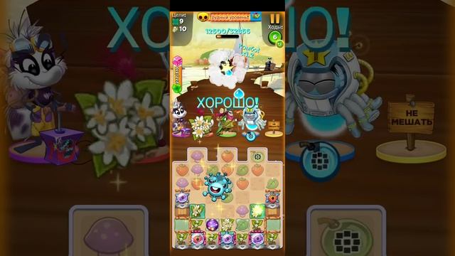 Best Fiends уровень 3633