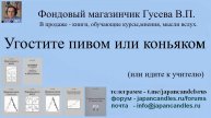 2025-04-29 прелесть
