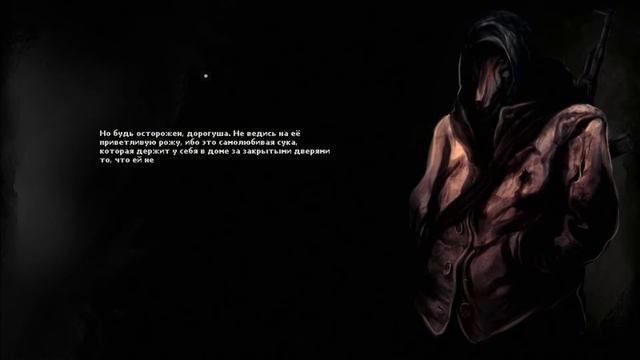 свиноматка --- Darkwood #6