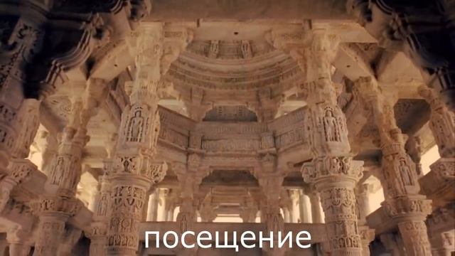 Твоё Великое Открытие - Индия