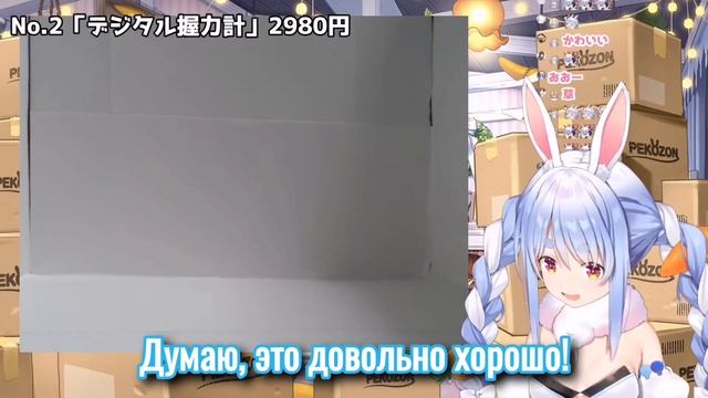 Насколько сильны кролики? [Hololive/RU Sub]