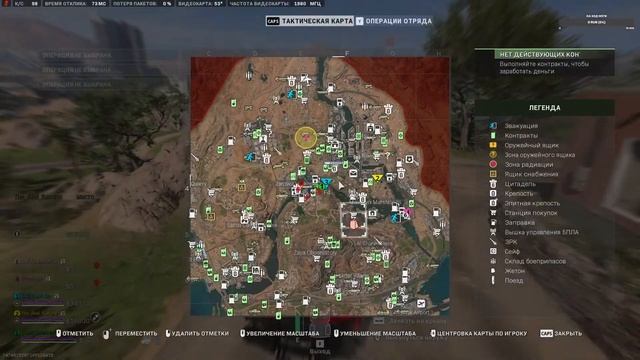 🔴 Live ❂ WAR Zone 2 ❂ DMZ ❂ Ололо пати хард