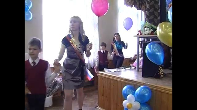 Последний звонок.