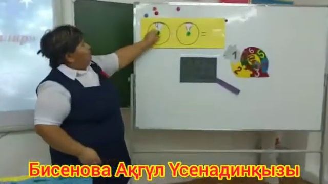 «ПЕДАГОГИКАЛЫҚ ИДЕЯЛАР»  КӨРМЕСІ