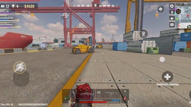 Вечерняя катка в Blood Strike